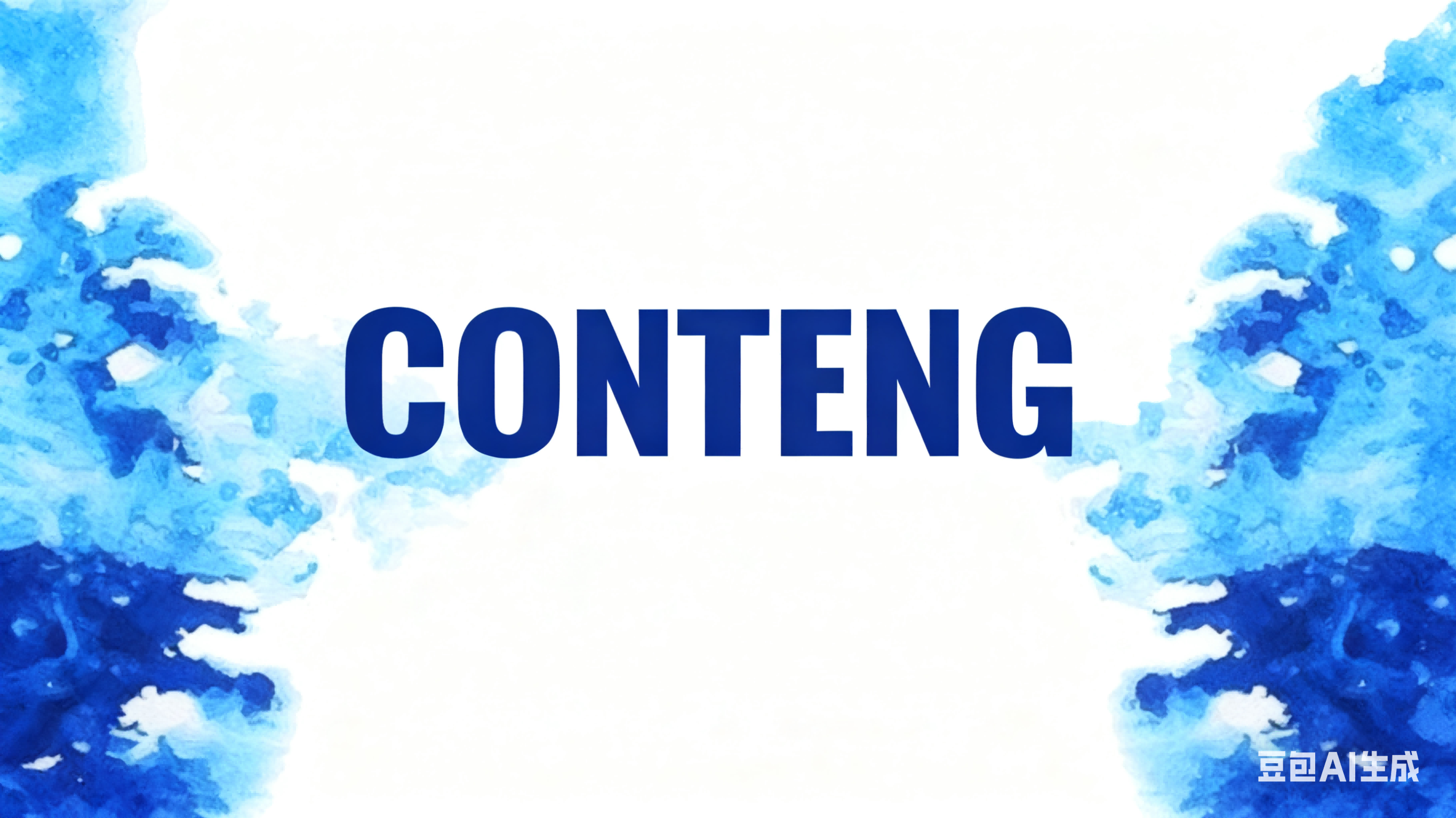 2025 年第二届文化信息与教育发展学术研讨会通知